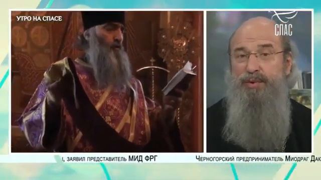 про отца Илиодора смотреть онлайн