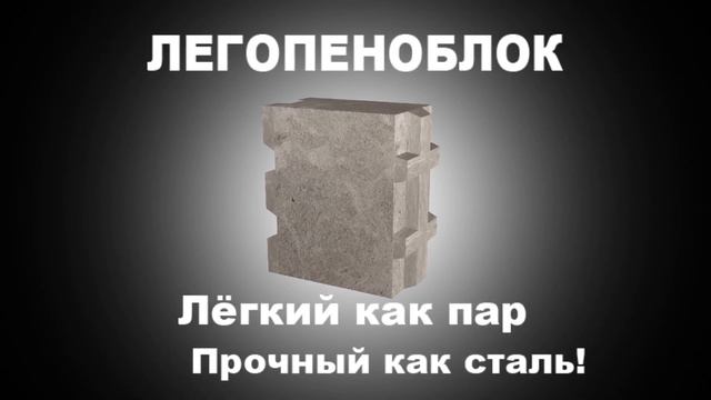 Какой строительный материал лучше использовать?
