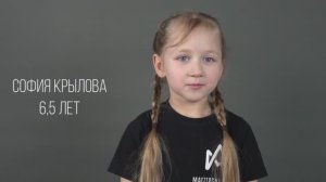София Крылова (визитка)
