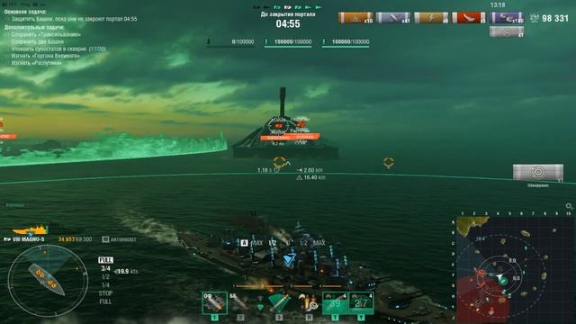 Линкор Magnu-S.Операция Луч во Тьме(4 звезды). Игра World Of Warships