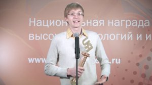 Премия Рунета / Sand Sign