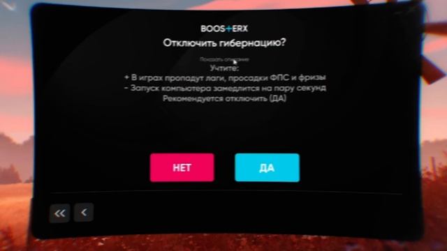 ЛУЧШИЙ СОФТ для ОПТИМИЗАЦИИ WINDOWS 10/11? / Как ПОДНЯТЬ FPS в 2022⁉️