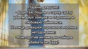 Сидит муж в туалете и читает газету Новый сборник анекдотов от Василича