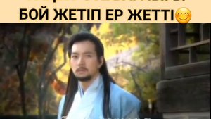 Теңіз Әміршісі. СОН ИЛЬ Гук. ХАНЗАДА ЖУМОНГ.