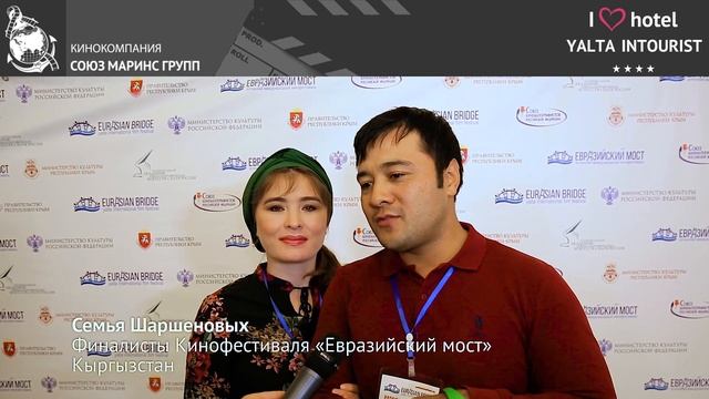 Финалисты Кинофестиваля Евразийский мост говорят об Отеле Yalta Intourist смотреть онлайн