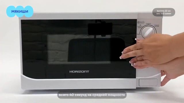 Игрушка-грелка с вишневыми косточками Крошка Мишка Мякиши смотреть онлайн