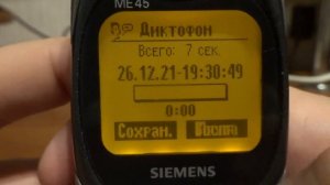 Обзор Siemens ME45