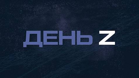 ⚡️День Z с Юлией Витязевой | СОЛОВЬЁВLIVE | 13 апреля 2024 года