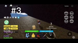 !ТОП 5 ЫЕЩЕЙ КАТОРЫЕ НУЖНО ПОЛУЧИТЬ ПЕРЕД 3 МОРЕМ! (советую)