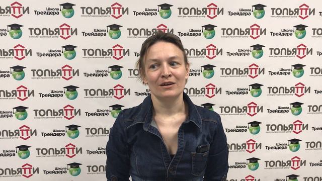 Федерова Елена Консультационный Центр Тольятти смотреть онлайн