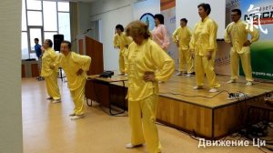 Цигун оздоровительный комплекс упражнений 8 кусков парчи (Ба Дуань Цзинь)  - Активное долголетние.