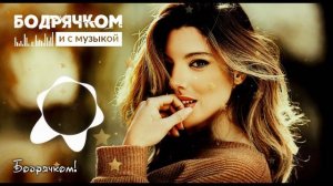 ОЧЕНЬ КРАСИВАЯ ПЕСНЯ - ДАВАЙ ПОМОЛЧИМ