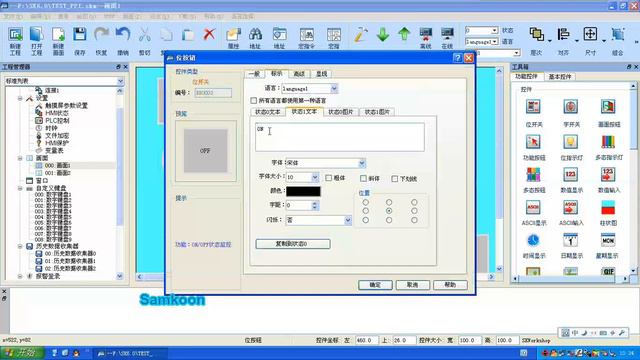 Samkoon SK function switch indicator смотреть онлайн