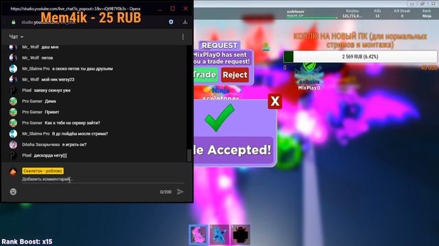 РАЗДАЧА ПЕТОВ В НИНДЗЯ ЛЕГЕНД !!!! смотреть онлайн