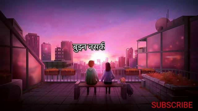 Timi Vanda ma pahila marula _ Lyrics video ft. Dilip & Dipak Tamang . смотреть онлайн