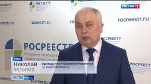 ГТРК _Тверь__Корреспондент «Вести Тверь» стал победителем конкурса тверского Росреестра