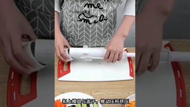 устройство для быстрого приготовления суши и рол