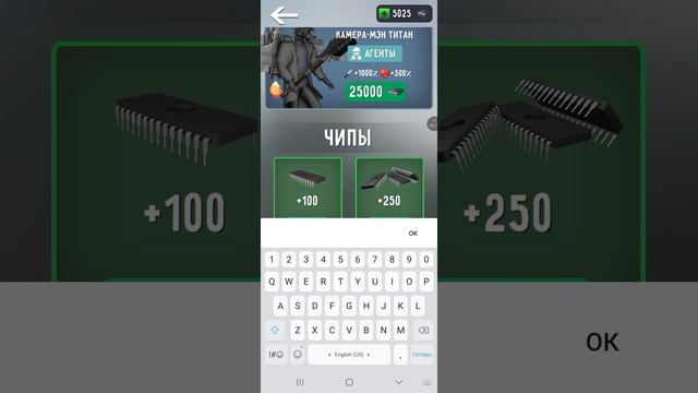 Играю в битву скибиди. Взял большого камерамена