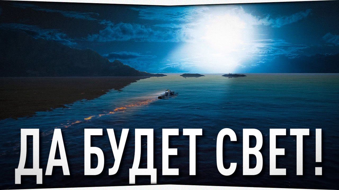 Катер оснащён ПРОЖЕКТОРАМИ • Мини-обзор обновления • Русская Рыбалка 4