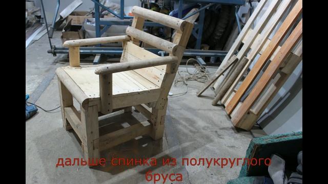 Стулья в стиле loft. Мебель из поддонов. смотреть онлайн