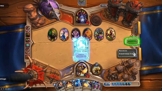 Hearthstone Arena Ep.18. Шоу "Внезапная смерть". (Часть 7) смотреть онлайн