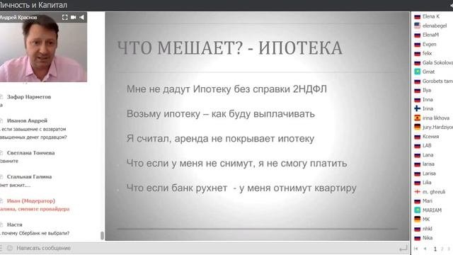 Что такое ипотечные каникулы? Новые правила ипотечного кредитования с этого года. Андрей Краснов