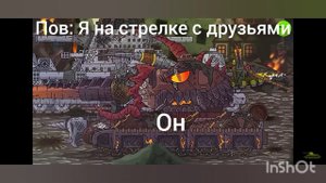 муд геранд 56 номер