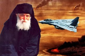 НА ПУТИ К АРМАГЕДДОНУ / Прп. Паисий Святогорец и война в Персидском заливе