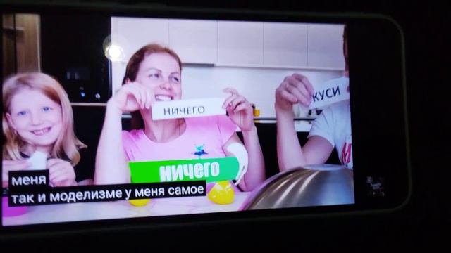 Милана челлендж откуси или лизни или не чего смотреть онлайн