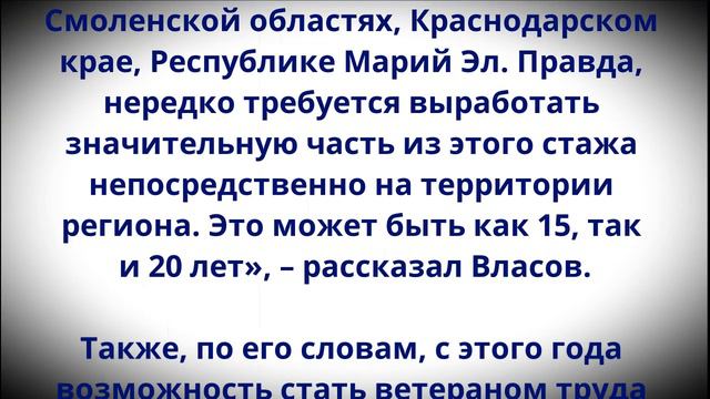 «ВСЕМ, у кого есть стаж 40 лет»! Пенсионерам сообщили Важную новость! смотреть онлайн