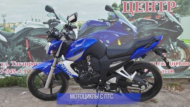 Promo