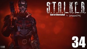 S.T.A.L.K.E.R. - Call of Chernobyl [stason174] v.6.03 #34 Подчищаем хвосты. Пулемет М249!