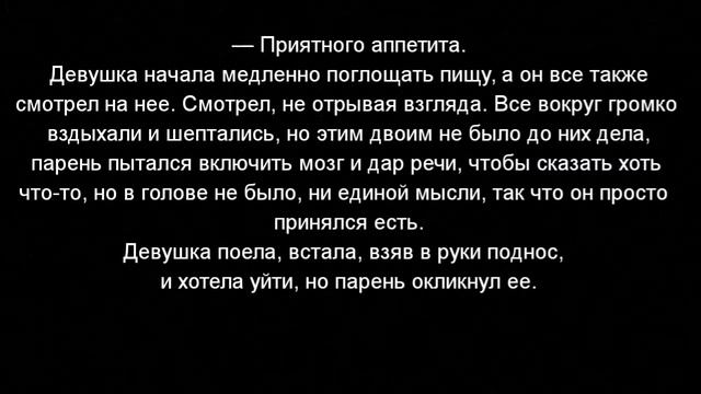 ФАНФИК БТС "СПОР" 8ЧАСТЬ| Чонгук и Т/И смотреть онлайн