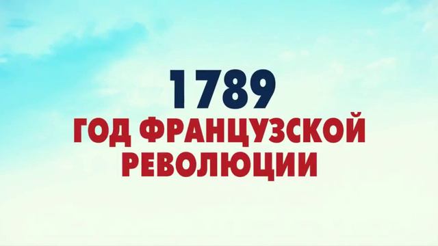 Трейллер фильма "Пришельцы 3" смотреть онлайн