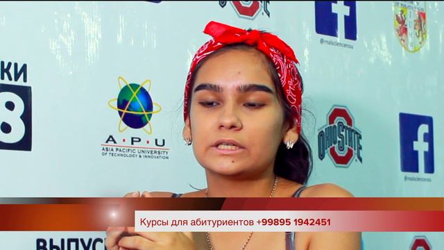 Вестминстерский лицей: Как поступить уверенно?