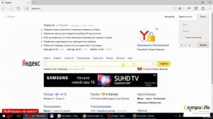 Как посмотреть сохраненные пароли в ЛЮБОМ браузере