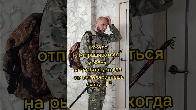 неловкий момент...