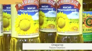 Обзор цен на подсолнечное масло