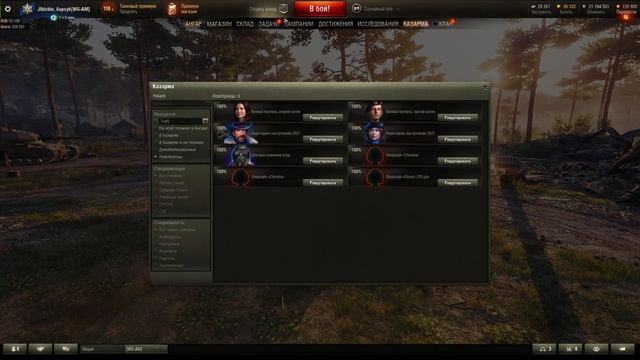 Просто фарм серебрянки смотреть онлайн