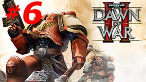 #6 CO-OP ► ЗАЩИТА СТАНЦИИ ► WARHAMMER 40000: DAWN OF WAR 2 (PC/MAX SETTINGS, ULTRAWIDE)