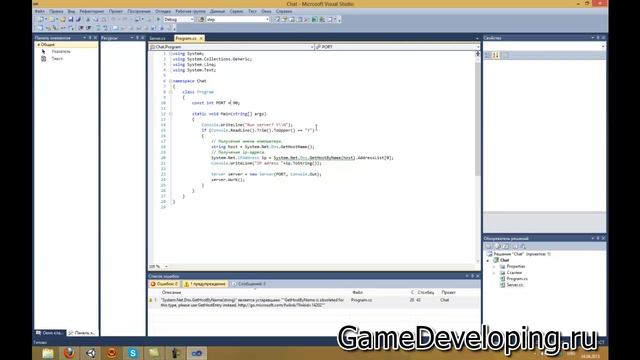 Клиент серверный чат на Unity3D + C#. смотреть онлайн