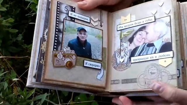 Мужской альбом "Штучный товар серийно не делают". Ручная работа. Скрапбукинг смотреть онлайн