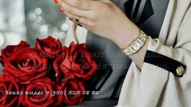 Дала декъала йойла. смотреть онлайн