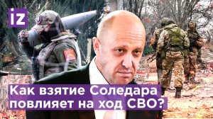 Соль на раны Украины: ЧВК "Вагнер" исполнил "Освобождение Соледара" - лучшие солисты и трофеи