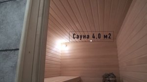 Дом 82м2 (1 этаж), Култаево.