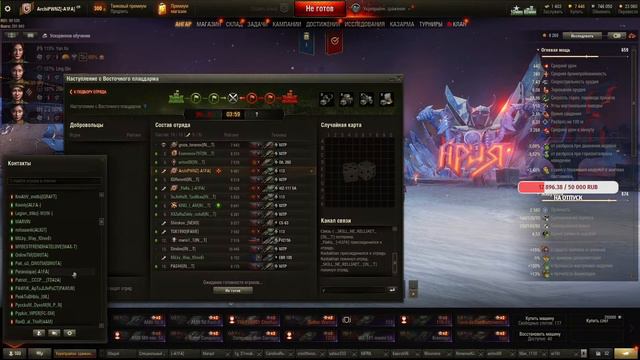 НАСТУПЛЕНИЯ В КЛАНЕ IN__T смотреть онлайн