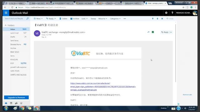 Remigio Ocampo Academy Plus -Stocks and Coin Webinar 7-26-17 смотреть онлайн