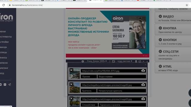 Сайт-визитка. Сборка "под ключ". Одностраничник на базе Airon.Link смотреть онлайн