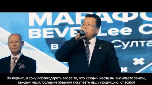 ЯПОНСКОЕ КАЧЕСТВО и НАДЁЖНОСТЬ: директор завода "Shiseido Parm" о сотрудничестве с BeverLee Club. смотреть онлайн