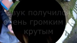 ●Как сделать Прямоток на мопед альфа?! (Wind)!Опять распил глушака?! !Часть2!
